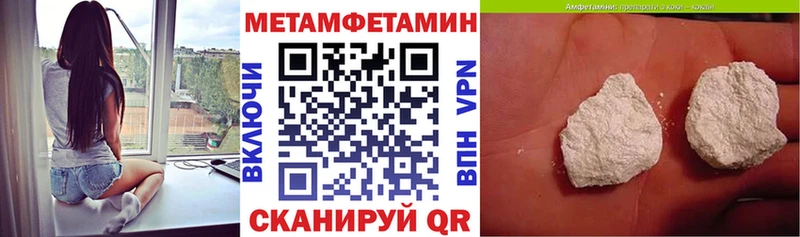 цены   Кувшиново  Amphetamine 97% 