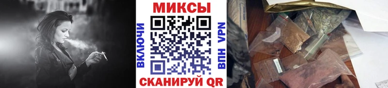 купить наркоту Кувшиново БУТИРАТ бутик