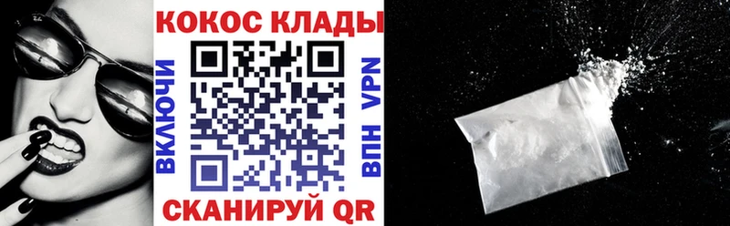 закладки  кракен ONION  COCAIN Эквадор  Кувшиново 