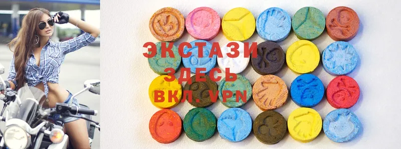 Экстази 300 mg  Кувшиново 