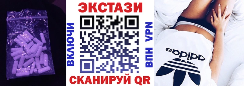 мега как зайти  Кувшиново  ЭКСТАЗИ таблы 