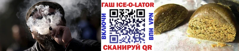 MEGA Кувшиново Гашиш гарик