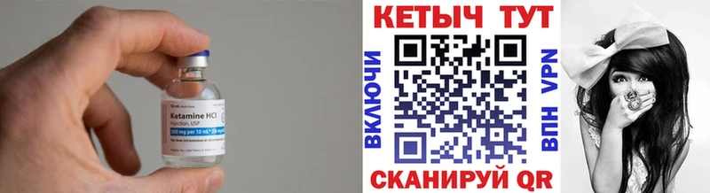 мориарти официальный сайт  Кувшиново  Кетамин ketamine  hydra ТОР 