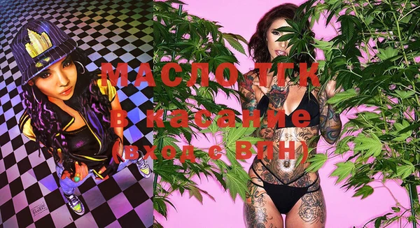 ECSTASY Куйбышев