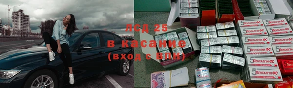 гидропоника Краснослободск