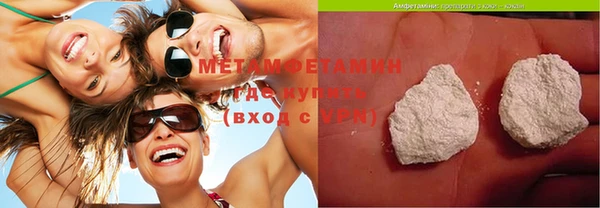 альфа пвп Краснотурьинск