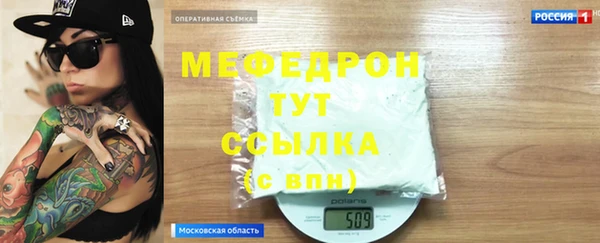 кокаин премиум Красноперекопск