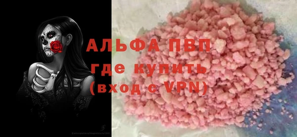 альфа пвп Краснотурьинск