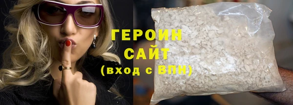 крисы Бердск