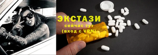 MDMA Зерноград