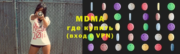 MDMA Зерноград