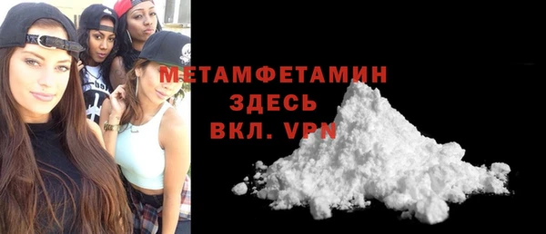 гидропоника Краснослободск