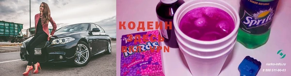 ECSTASY Куйбышев
