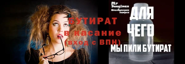 гидропоника Краснослободск