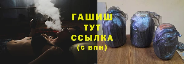 кокаин премиум Красноперекопск