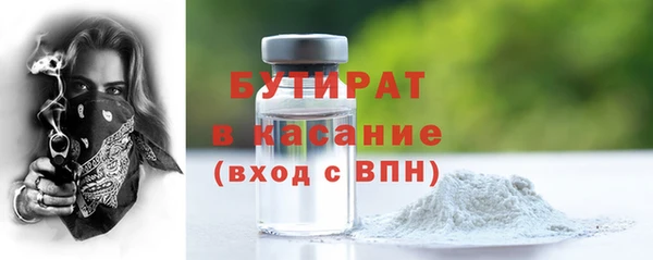 альфа пвп Краснотурьинск
