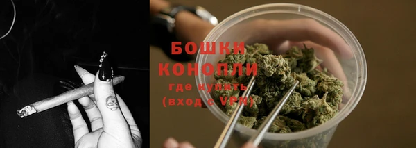 кокаин премиум Красноперекопск