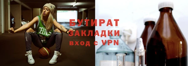 кокаин премиум Красноперекопск
