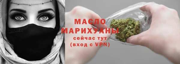 спайс Лабытнанги
