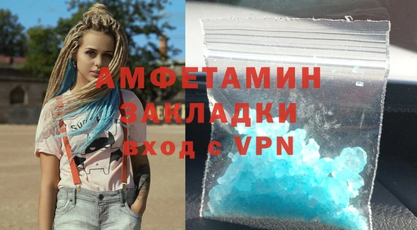 гидропоника Краснослободск