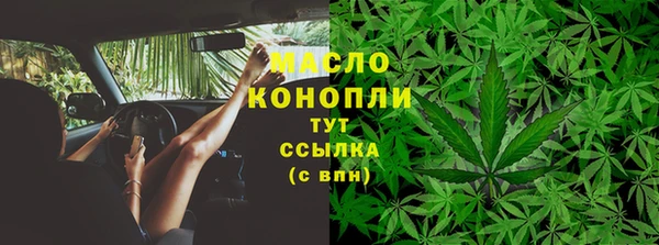 альфа пвп Краснотурьинск