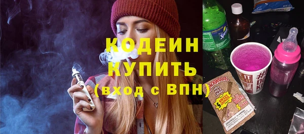кокаин премиум Красноперекопск