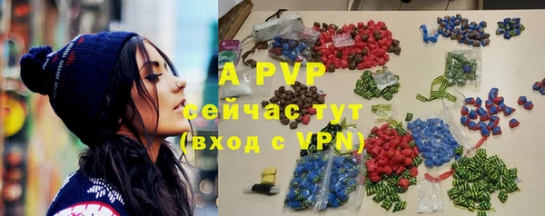 кокаин премиум Красноперекопск
