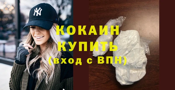 ECSTASY Куйбышев