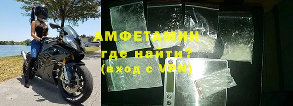 скорость mdpv Ладушкин