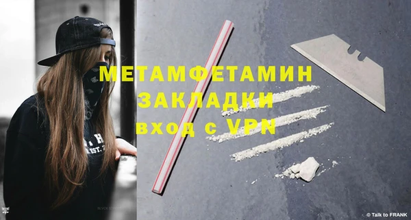 скорость mdpv Ладушкин