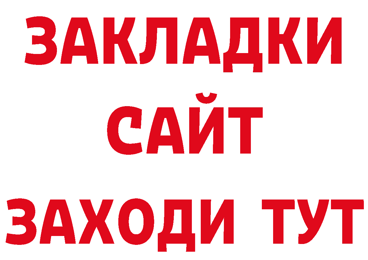 А ПВП СК КРИС зеркало нарко площадка МЕГА Кувшиново