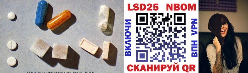 LSD-25 экстази ecstasy  ОМГ ОМГ онион  Кувшиново 