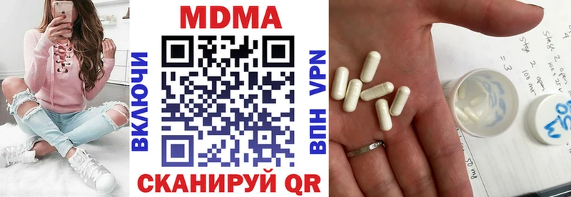МДМА кристаллы Кувшиново