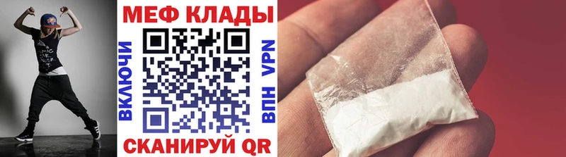 МЯУ-МЯУ мука  Кувшиново 