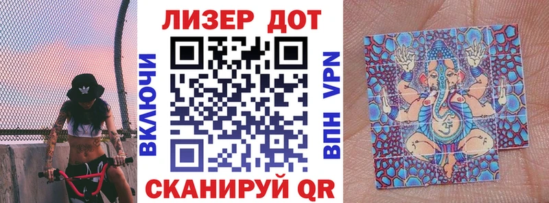 Наркотические марки 1,8мг  купить наркоту  Кувшиново 