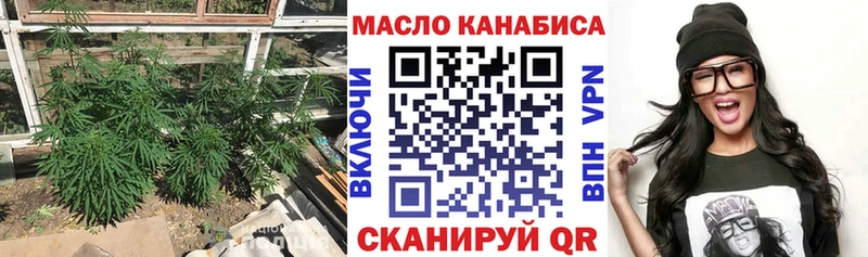 Дистиллят ТГК жижа  Кувшиново 