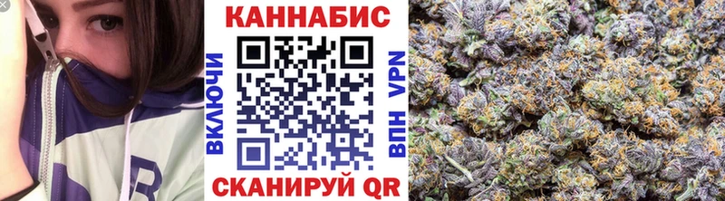 Канабис LSD WEED  Кувшиново 